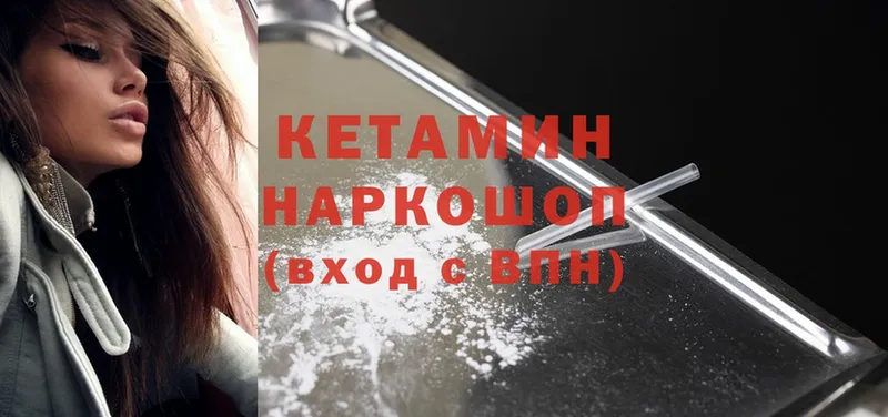 kraken ONION  как найти закладки  Чкаловск  КЕТАМИН ketamine 