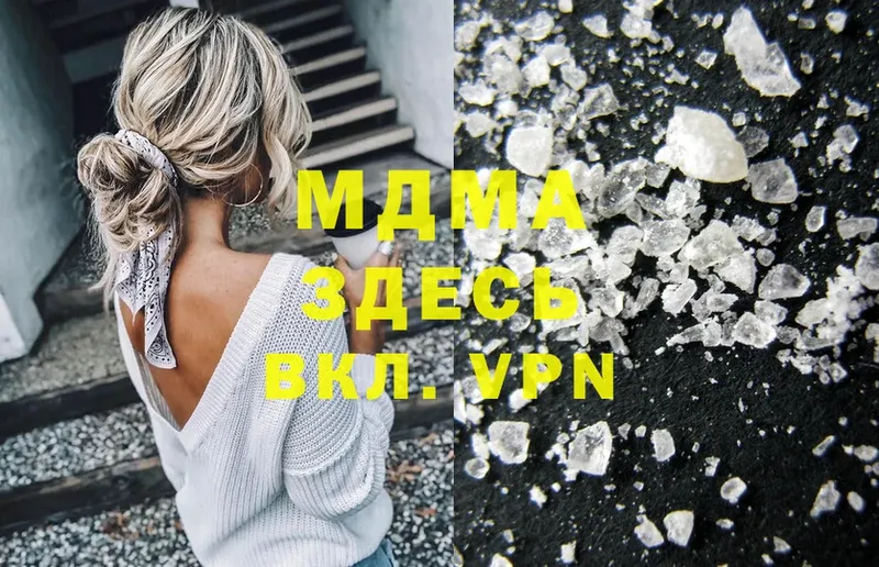 хочу   Чкаловск  МДМА crystal 