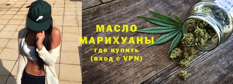 Дистиллят ТГК гашишное масло  Чкаловск 